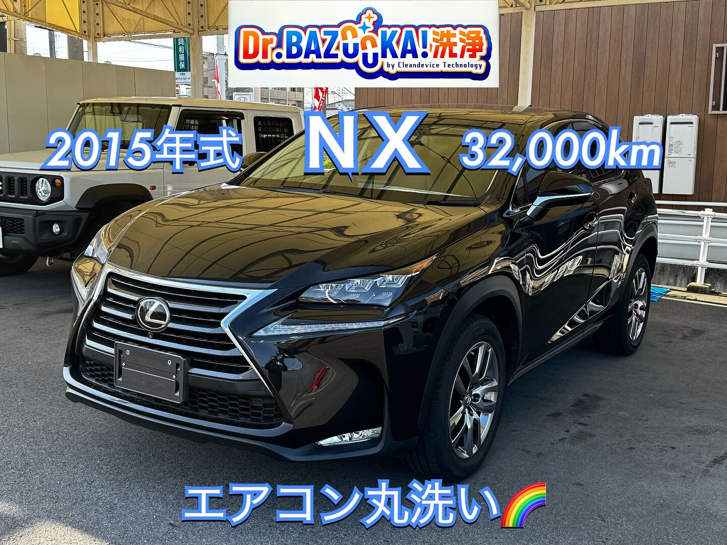 2015年式