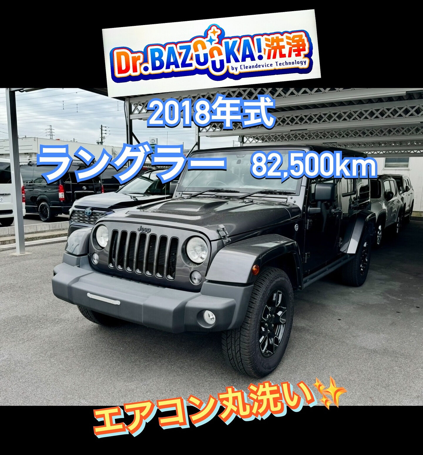 2018年式