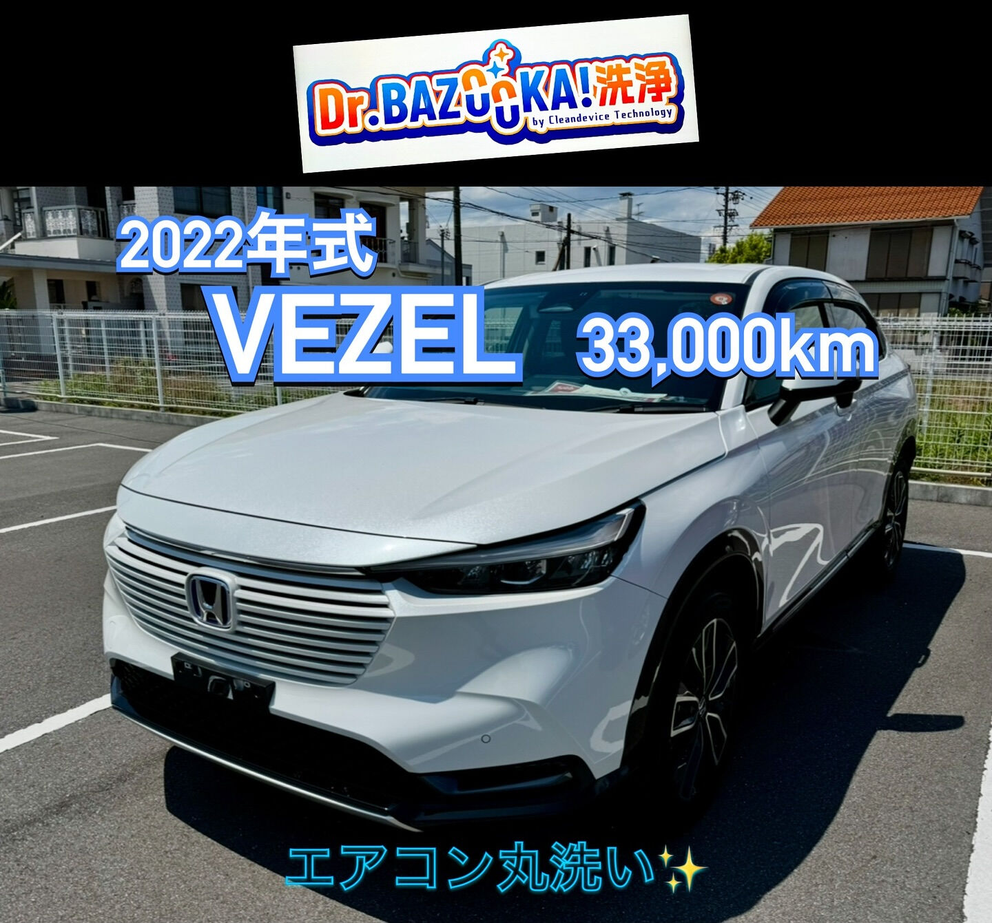 2022年式