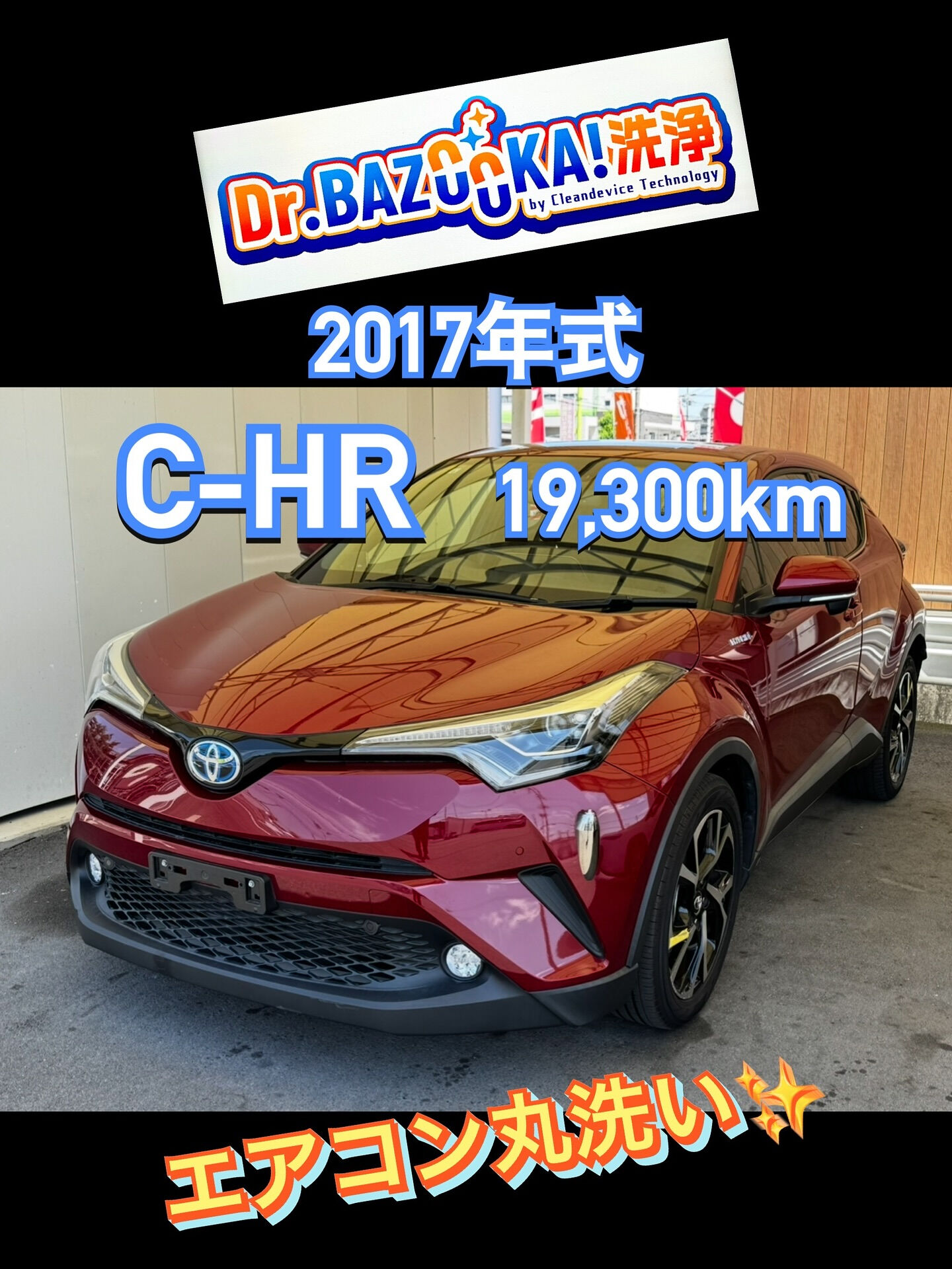 2017年式
