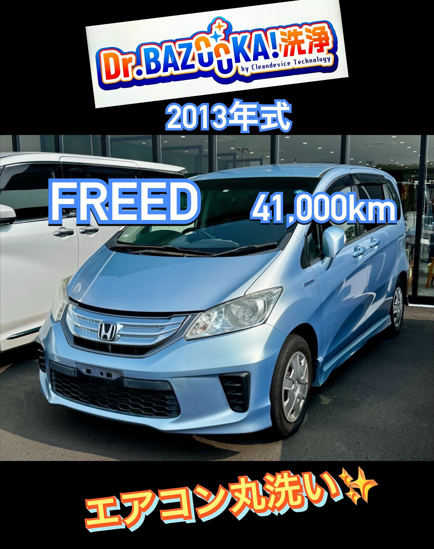 2013年式