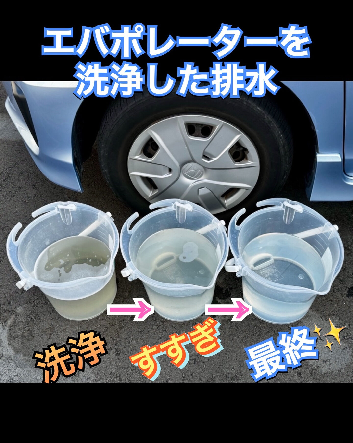 2013年式