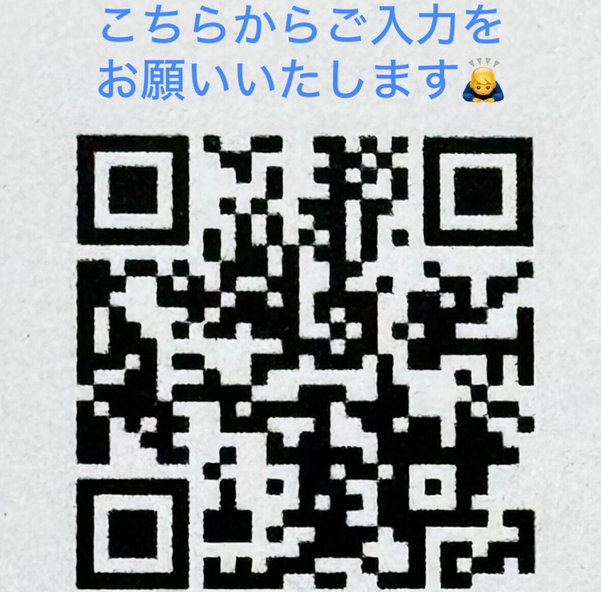 空気の洗車屋さん（カーエアコンクリーニング）