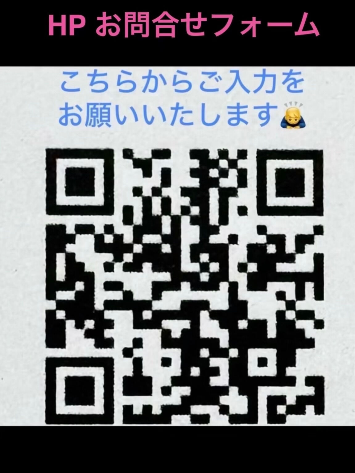 空気の洗車屋さん（カーエアコンクリーニング）