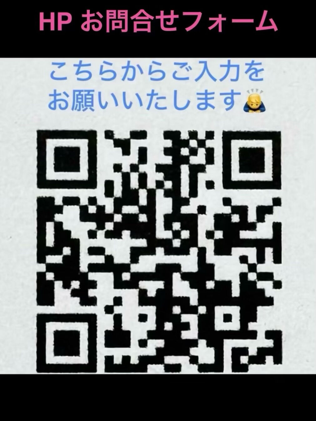 空気の洗車屋さん（カーエアコンクリーニング）