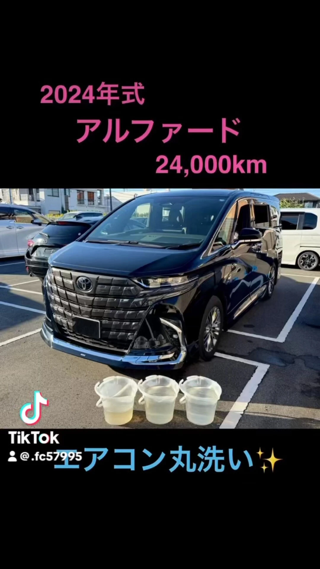 空気の洗車屋さん（カーエアコンクリーニング）